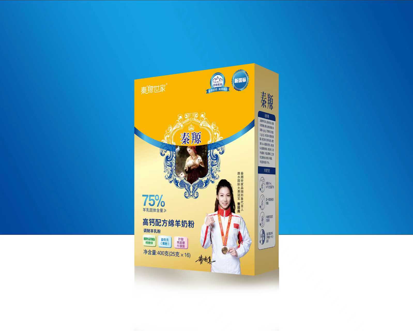 高钙配方绵羊奶粉